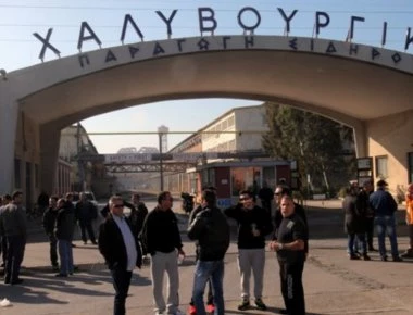 «Λουκέτο» στη Χαλυβουργική - Κόβει το ρεύμα η ΔΕΗ